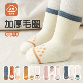 儿童袜;护膝;童打底裤