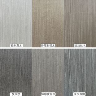 �Ƽ���ɫֱ�yľ�y�N����ճ��ˮľ���Ƶ걳����ľ�T�Ҿ߷����NĤ