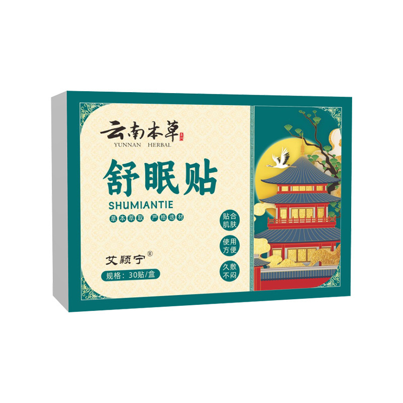 雲南の本草の舒眠は睡眠を貼ります。|undefined