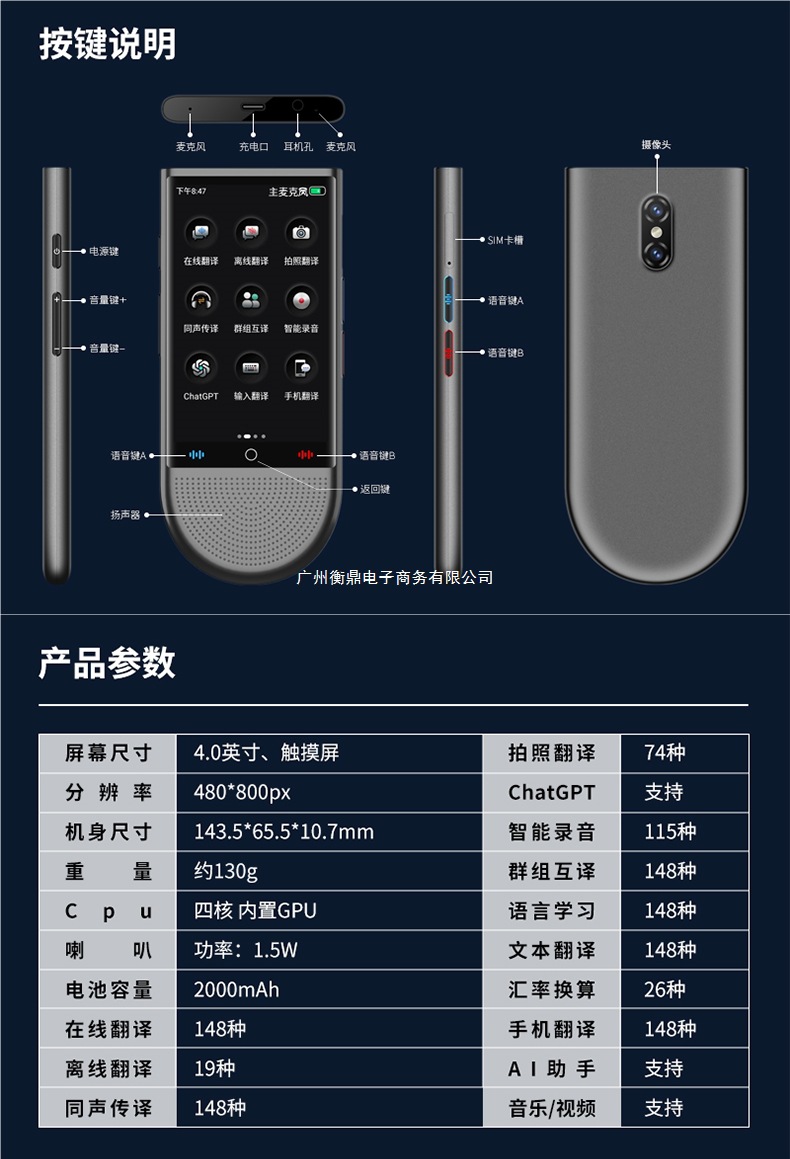 The 2025 new offline intelligent translation machine, simultaneous translator, enables real-time voice dialogue and multi-language translation into English undefined