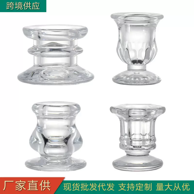 厂家批发玻璃烛台酒店烛台玻璃器皿烛台玻璃烛台