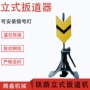 鱼尾信号灯道岔转辙机