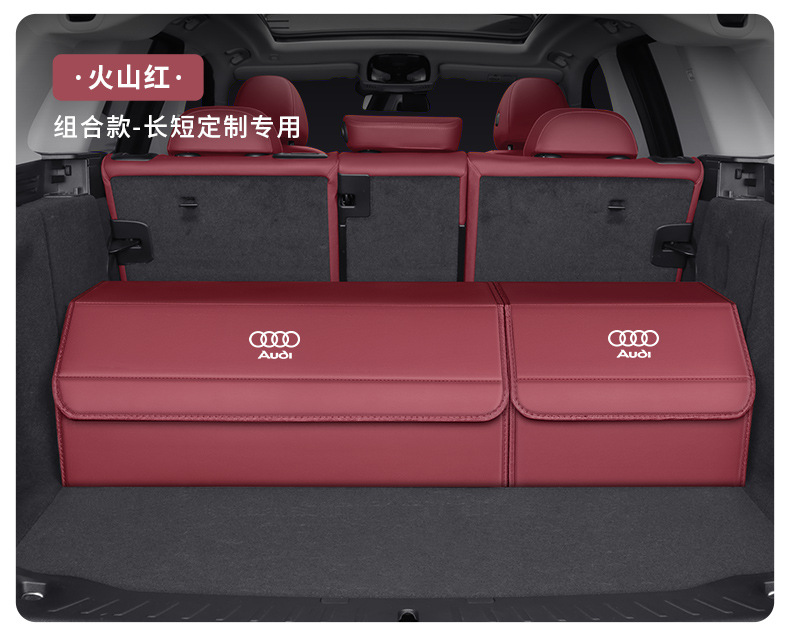 Specialized Car Storage Box for Audi A6L/A4L/Q5L/Q3Q7A3/A7L/A5L Trunk Compartment