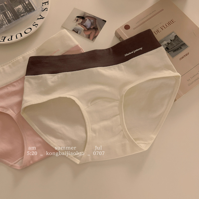"Happy Is Never Fixed" Women's Pure Cotton Antibacterial Extended Crotch 2025 New Mid-Waist Contrasting Triangle Underwear