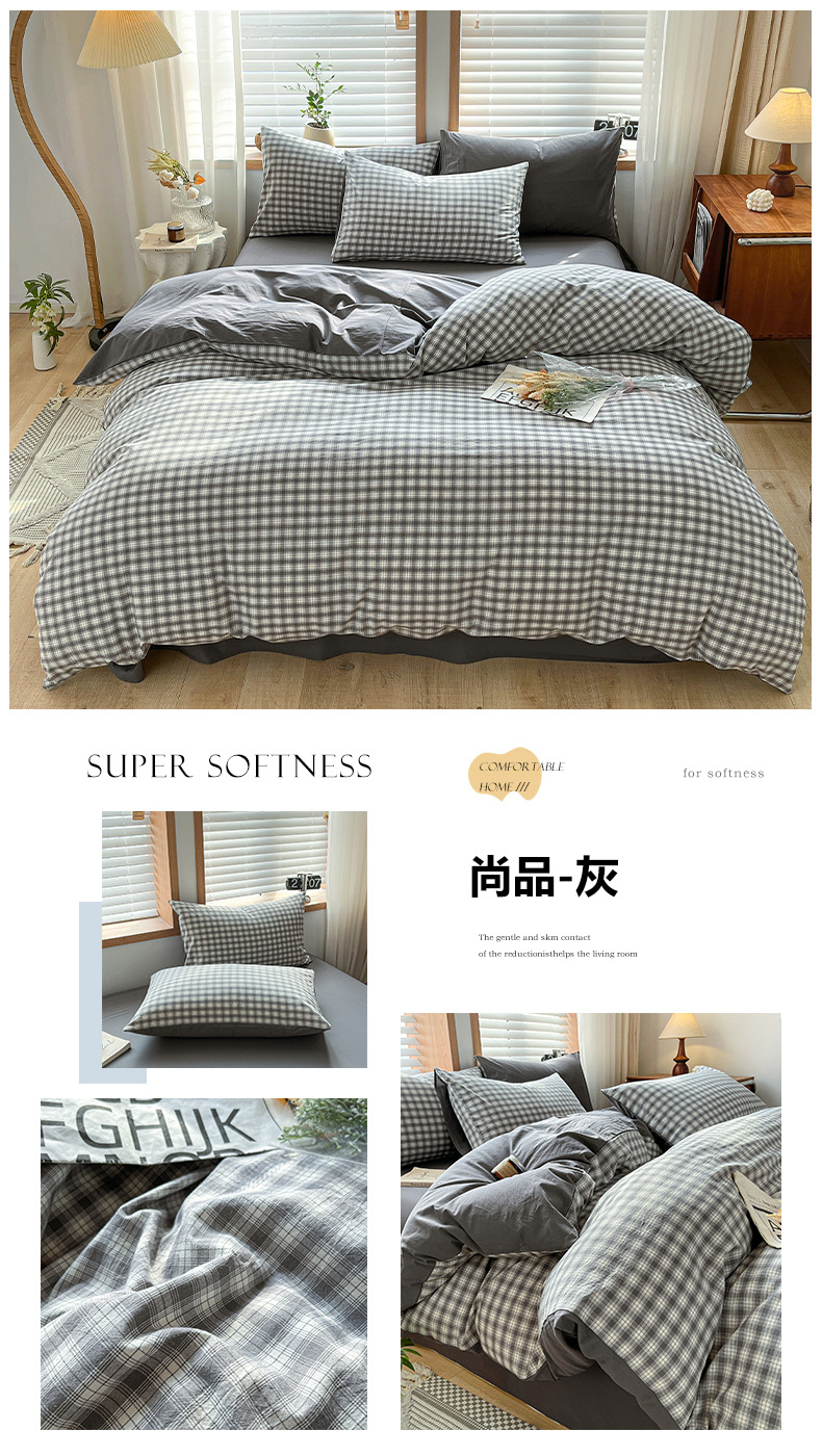 尚品-灰.jpg