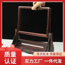 #红木浮雕插屏台屏酸枝木屏风中堂桌面摆件木雕中式工艺品古典座