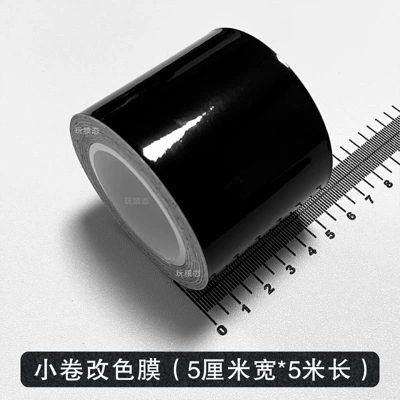 blackened interior, car body grille – Car interior film - 5cm-5m