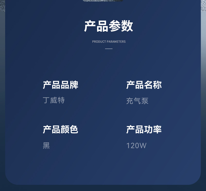 Cross-Border Special Supply of Car Wireless Air Pump, Small Car Air Pump, Portable Electric Digital Display Fast Charging Air Pump
