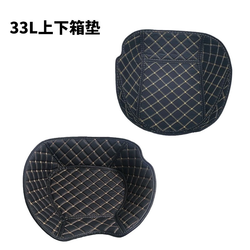 Shade SHAD26/29/33/34/37/39/40/trunk lining trunk mat 23/36 side trunk mat