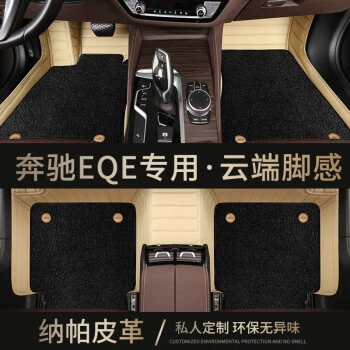 is fully surrounded by new energy: Ayaqaltılar (Kovriklər) - double-beige-black-nano-fleece-carpet