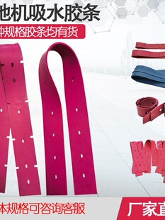 ϴ�ؙC���ͨ����ˮ�z�lX5����50�᠖�ϵؙC��ĥ��ˮ���zƤ�l