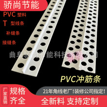 PVC�_��l��ɫ������ƽT�͉�߅ꎽ���ƽ����컨���a�p�l��߅���l