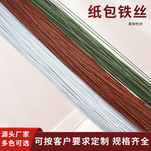 ֽ����˿���滨��ϸ��˿DIY�ֹ�Ҷ�������̻��ն��ͻ��ܷ��滨��