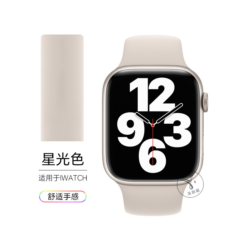 【公式モデル】Apple Watch iwatchS10 新型液体シリコン s9 Apple iwatchS8 に適しています。|undefined