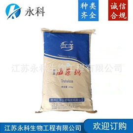 营养强化剂;着色剂;甜味剂