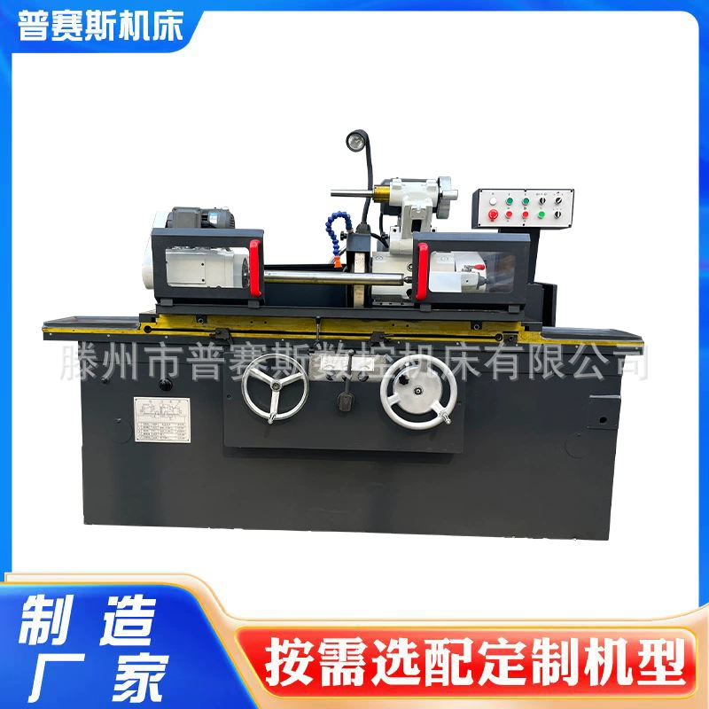 Цилиндрический шлифовальный станок М1420 для внутренней и внешней обработки цилиндрических поверхностей, горизонтальный, с прямоугольным столом, гидравлический, 1320