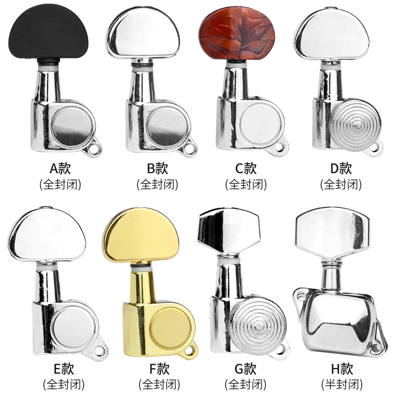 Folk Guitar Knobs, All-Enclosed Tuning Pegs for Acoustic Guitars, Semi-Enclosed Adjustment Knobs, Guitar Accessories