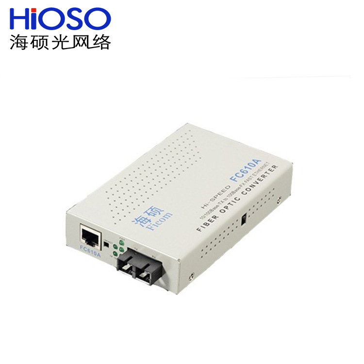 海硕FC610A 一光一电百兆光纤收发器