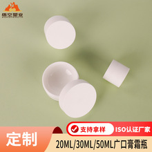 PPĥɰ�p�Ӹ�˪ƿ����20g��Ĥ���bƿ50g�V����˪ƿС�������Ͽ�ƿ