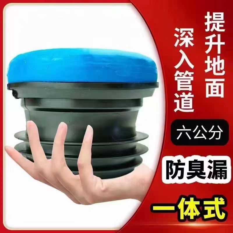 马桶法兰密封圈止逆阀神器防臭防漏胶圈坐便器配件马桶配件110管|undefined