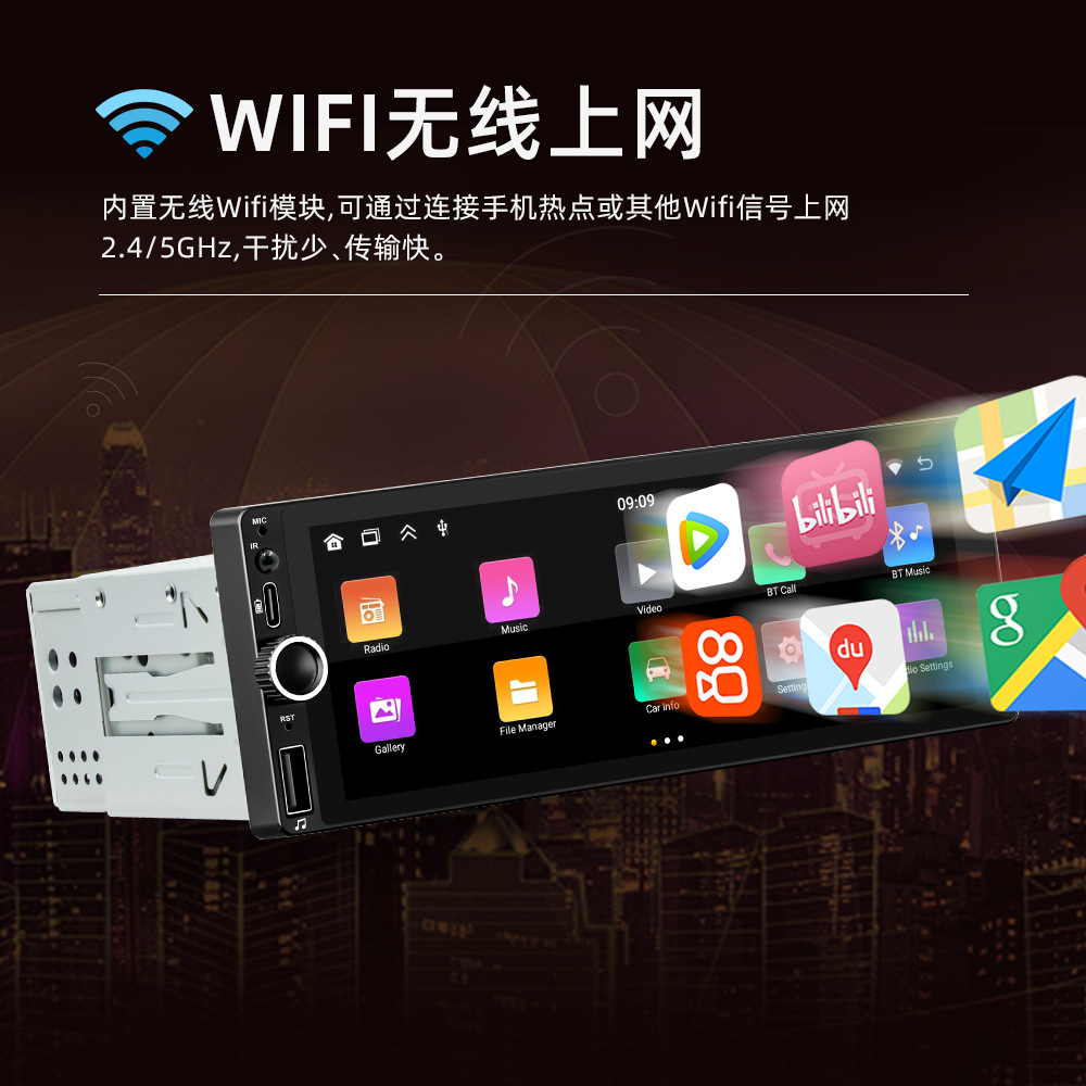 6.86-inch coche Android GPS navegación inteligente Bluetooth multifunción todo en uno carplay inalámbrico