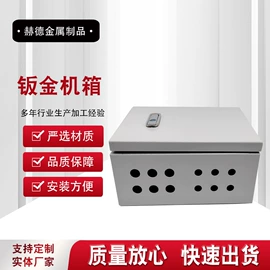 其他过滤材料;钣金加工;仪表壳体