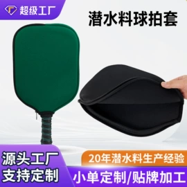 骑行手套;杯套/壶套/保温套;手提电脑包