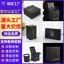 工厂制定空盒免费设计打样小黑卡纸盒可烫印金银logo黑色包装盒