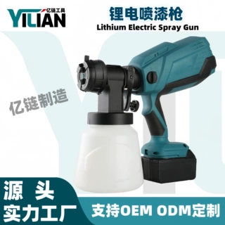 定制锂电喷漆枪高雾化喷漆机锂电喷漆神器油漆涂料工具乳胶漆喷枪