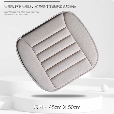 car accessories, summer car — Four Seasons Pad