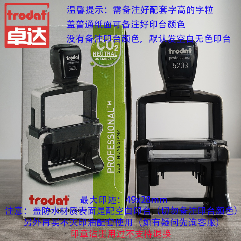 活字印章字粒自由组合回墨印细槽字高3mm-18mm打码机打码器印章|undefined