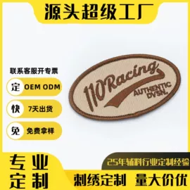 洗唛、商标;吊粒、吊牌;布贴