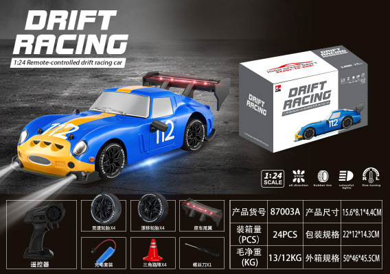 跨境亚马逊新款1:24RC漂移高速遥控车四驱赛车儿童玩具充电批发|undefined