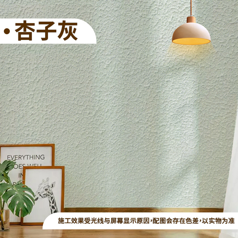 Fábrica al por mayor dibujo de pelo pintura artística textura pintura de pulpa ósea pared partículas elásticas relieve pop-up textura corteza