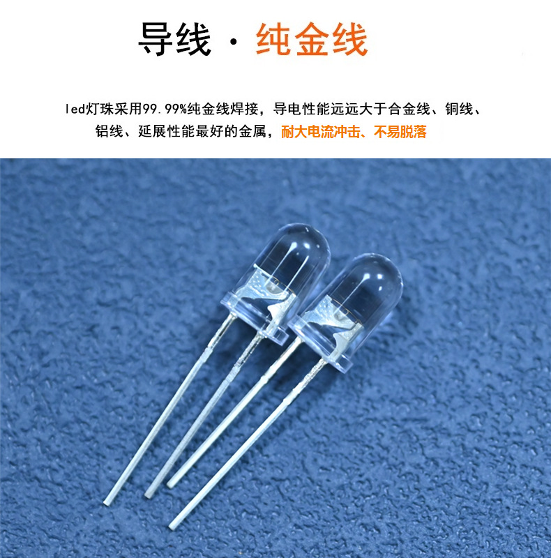 深圳灯珠f5圆头黄色发光二极管长短脚led超亮5mm黄橘黄色蜡烛黄灯灯珠生产厂家