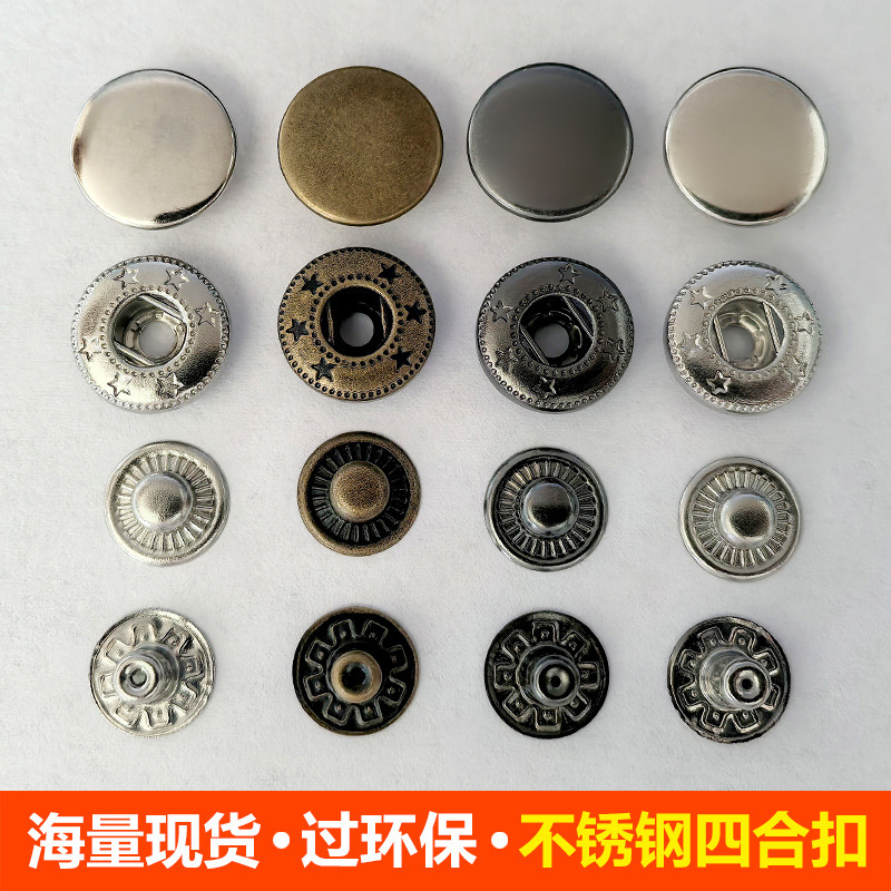 In-Stock Metal Stainless Steel Snap Buttons for down Jackets, Round Clothing Accessories, Snap Fasteners, Buttons In-Stock Metal Stainless Steel Snap Buttons for down Jackets, Round Clothing Accessories, Snap Fasteners, Buttons