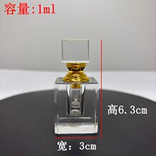 K9ˮ�����㾫��ƿ1ml��ɫƿ͸��ƿ��ƿ2ml���־���ƿ��ˮƿ���b��