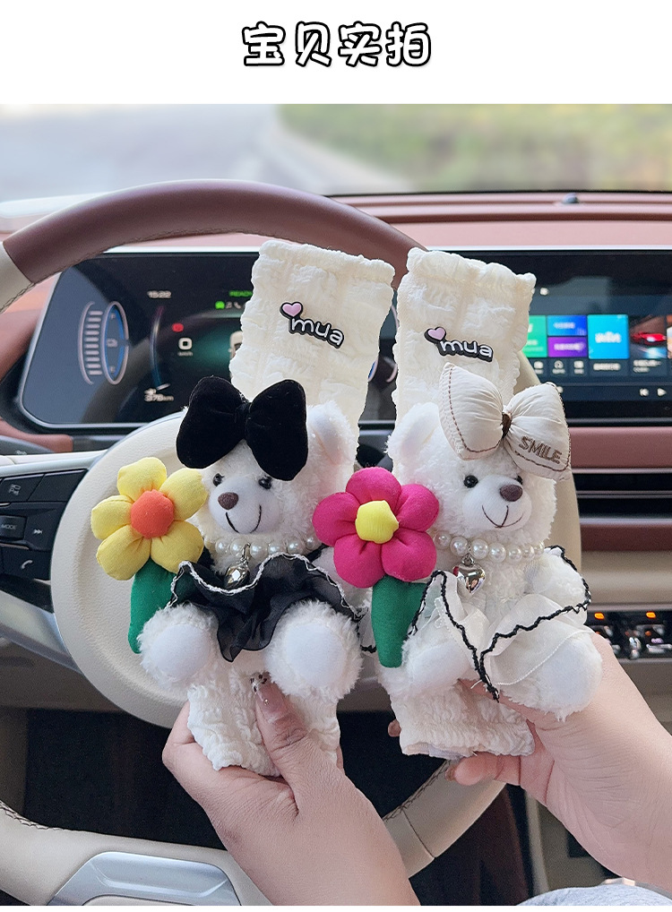 Car Seat Belt Anti-Leveler Shoulder Cover Plush Bear Car Creative Puff Belt Cover Car Interior Decoration Women