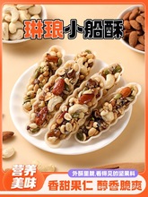 ����Ʒ���]���Թ�С���ְ͵�ľ��ψԹ����eС��ʳ�óԵ�С�����b