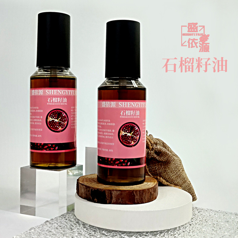 Pomegranate seed oil locks in pomegranate seed nutrition and repairs…