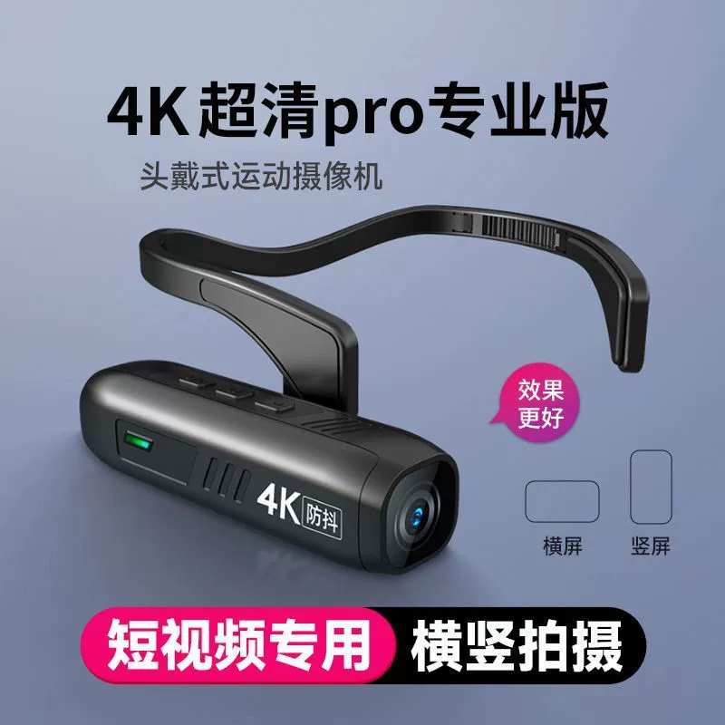 E5G head-mounted 4K camera HD anti-shake sports camera helmet dv with motorcycle