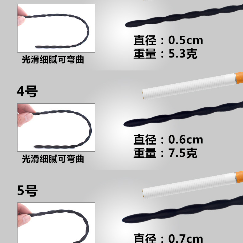 Silicone Glans Training Stick, Urethral Dilator Set, Sizes 5-8, Black — detail image 5