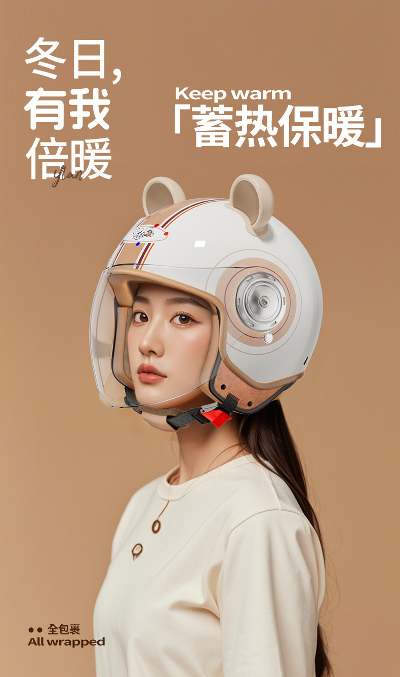 Yinglan Kidsren's Family Helmet for All Seasons for Boys and Girls 3C Certified Electric Motorcycle Mother and Child Pair of Cute Safety Helmets
