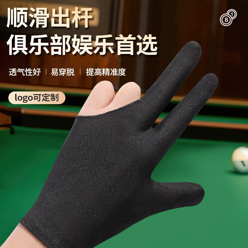 Бильярдные перчатки, бильярдные перчатки, высокая эластичность, тонкие, удобные и дышащие перчатки с тремя пальцами, левые и правые перчатки для бальных и прихожей.