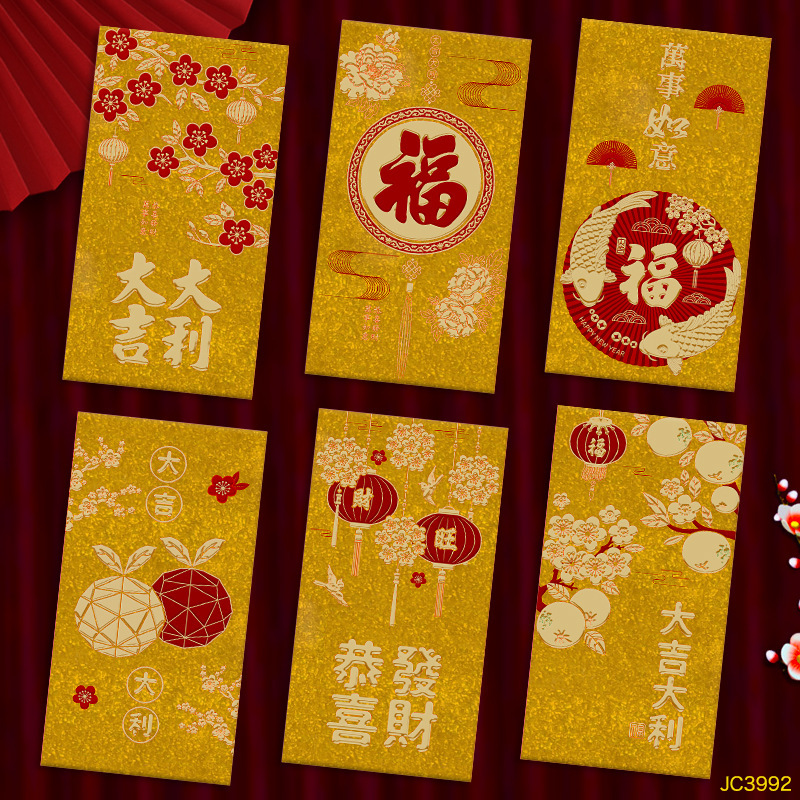 瑞祥2026马年红包新款创意金葱磨砂春节利是封过新年压岁包袋批发|undefined