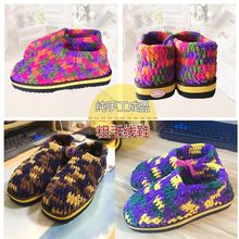 �����Ӽҷ����ذ���Ь�ֹ����������Ь��Ůᘿ���ůë����Ь