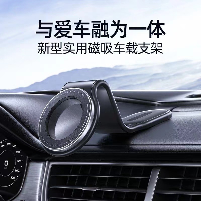 (2개) 새로운 접이식 자동차 네비게이션 자기 흡입 브래킷 센터 콘솔 벤딩 회전 조정 자동차 범용 휴대 전화 브래킷