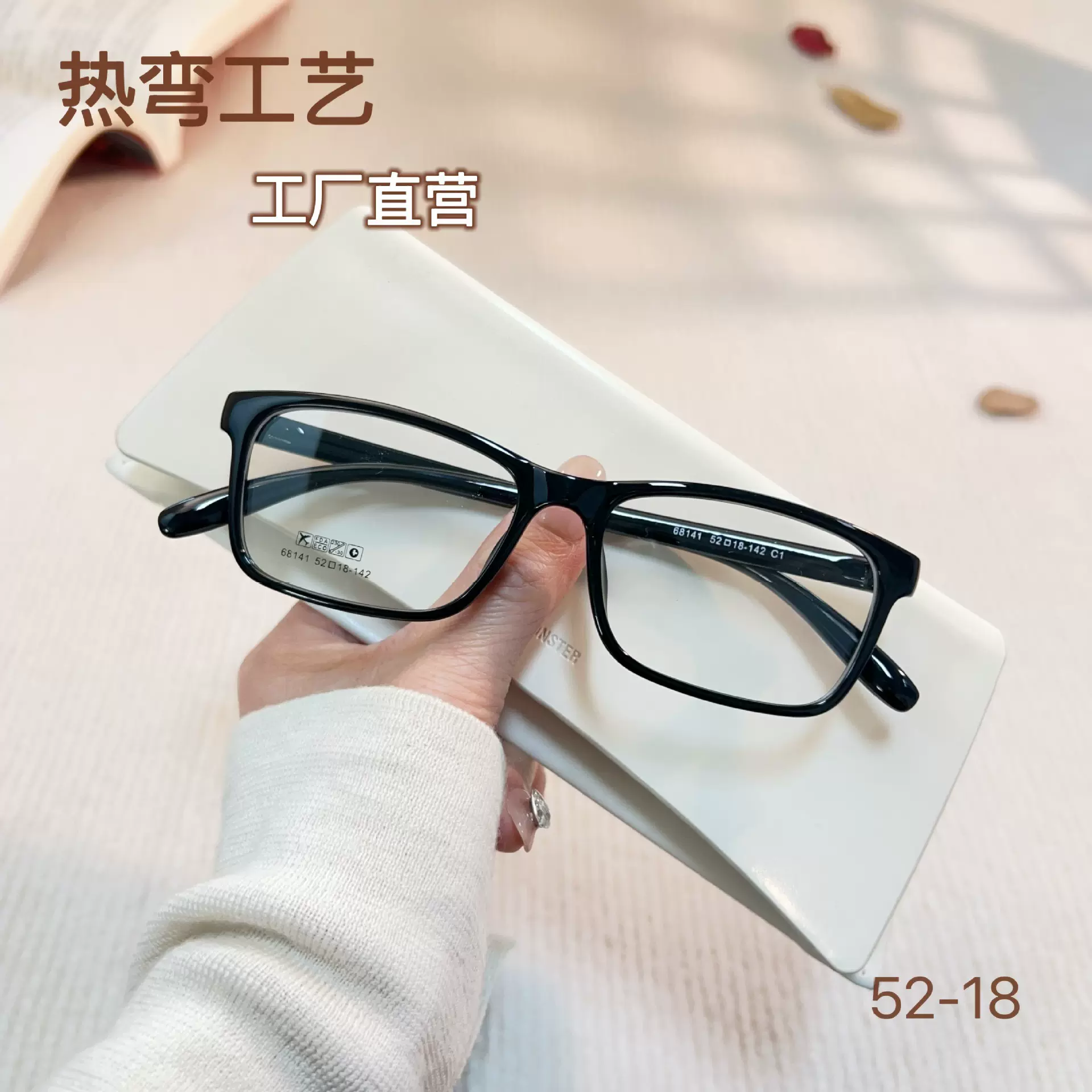 新款平光镜tr90近视眼镜工厂批发男女士全框架眼镜方形眼镜架