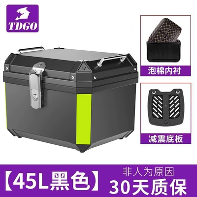 Large-Capacity Motorcycle Rear Trunk Motorcycle trunk - 45l-black-shock-absorbing-bottom-plate-lining