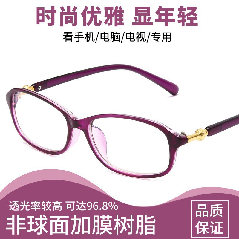 Gafas de lectura Star avanzado marco gris personalidad de la moda brillo estrellado luz anti-azul Internet celebridad mismo estilo gafas